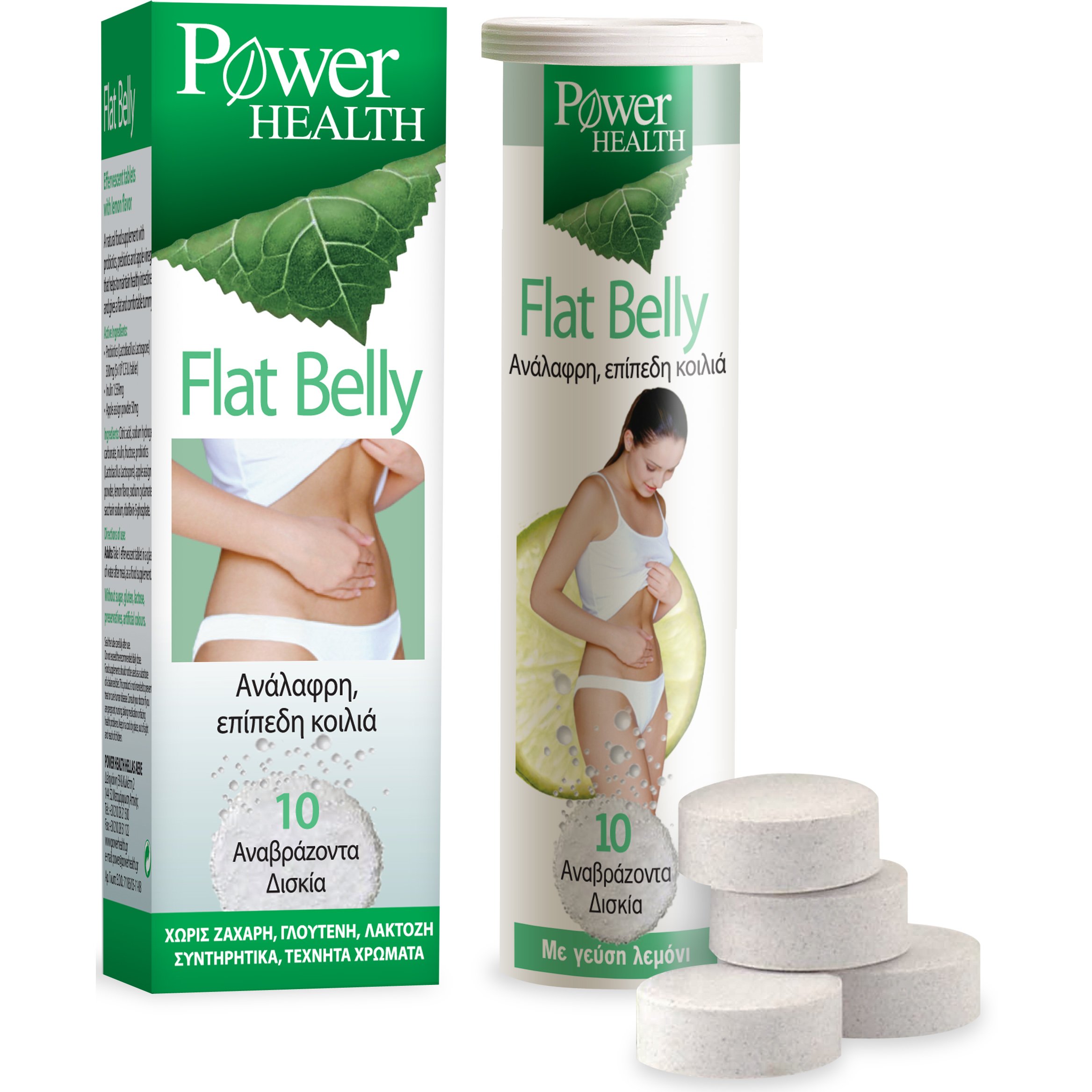 Power Health Flat Belly Συμπλήρωμα Διατροφής για την Αντιμετώπιση των Συμπτωμάτων Τυμπανισμού 10Effer.Tabs